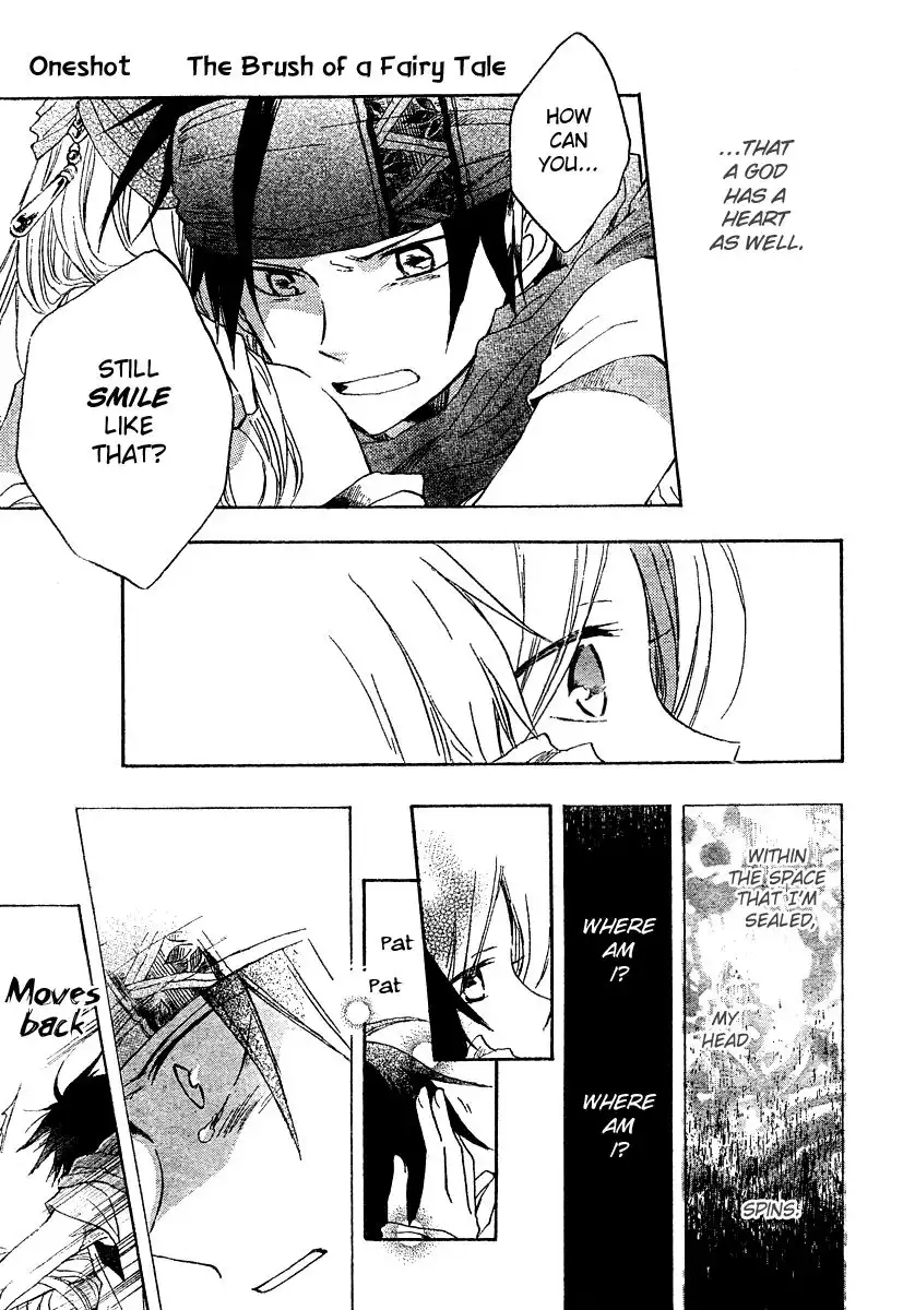 Vahlia no Hanamuko Chapter 4 27